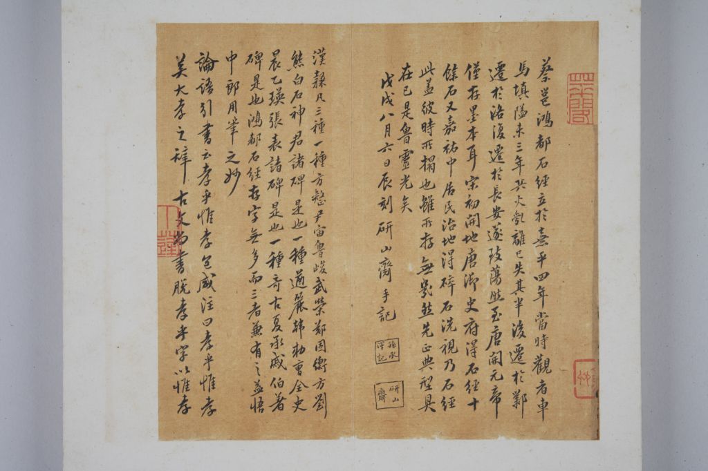 图片[10]-Remains of Xiping Stone Sutra-China Archive